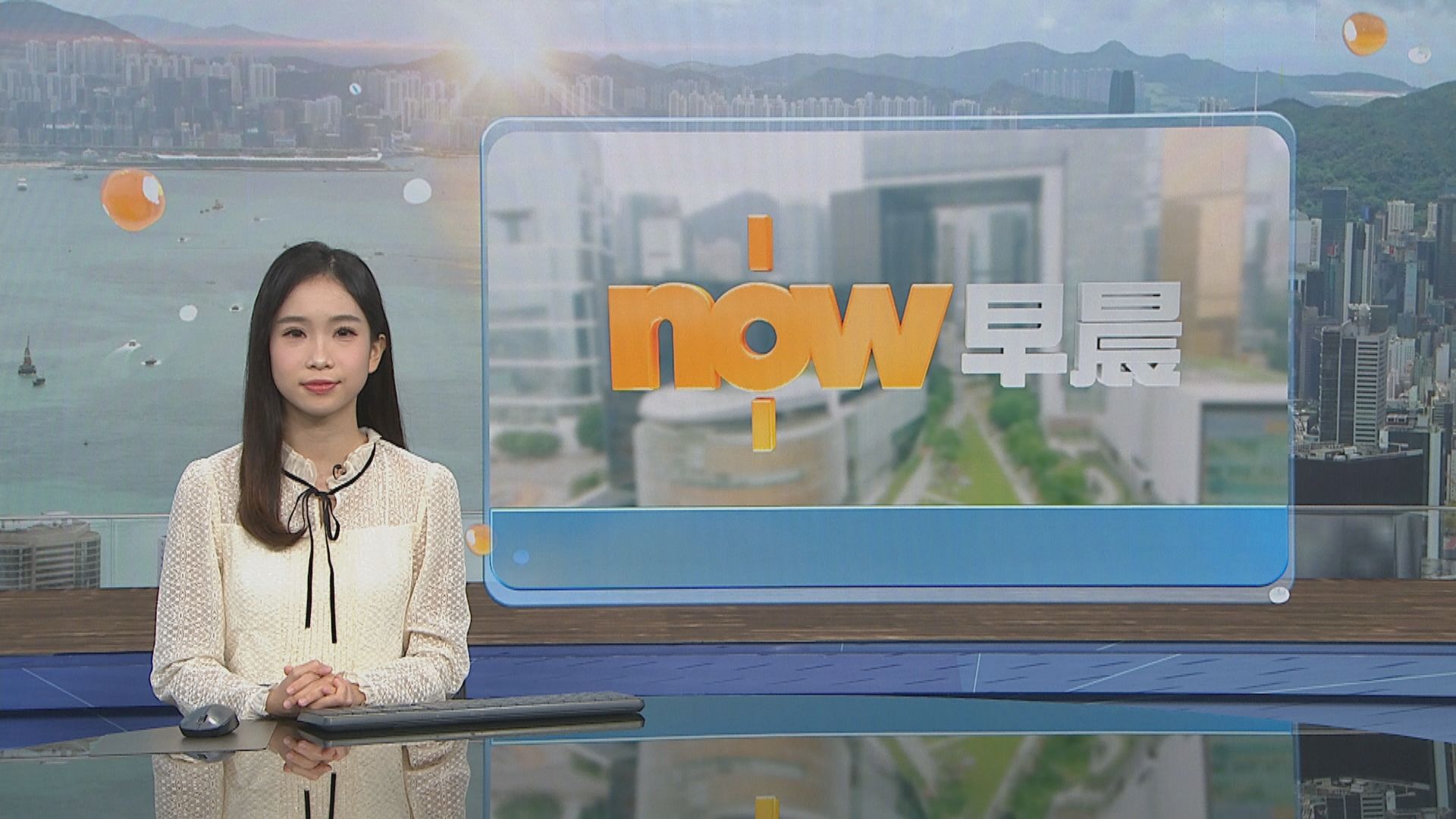 晨早新聞重點｜紐約期金首度突破4000美元／特朗普晤卡尼　指美加存在衝突但料可達成協議