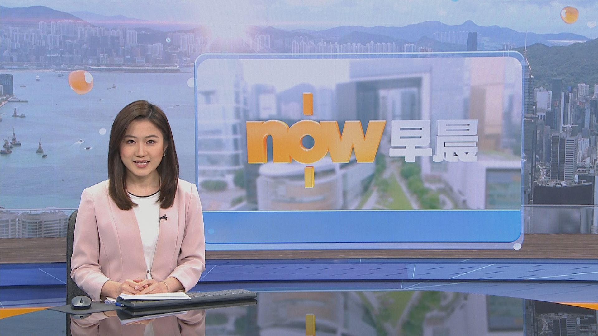 【晨早新聞重點】(4月9日)