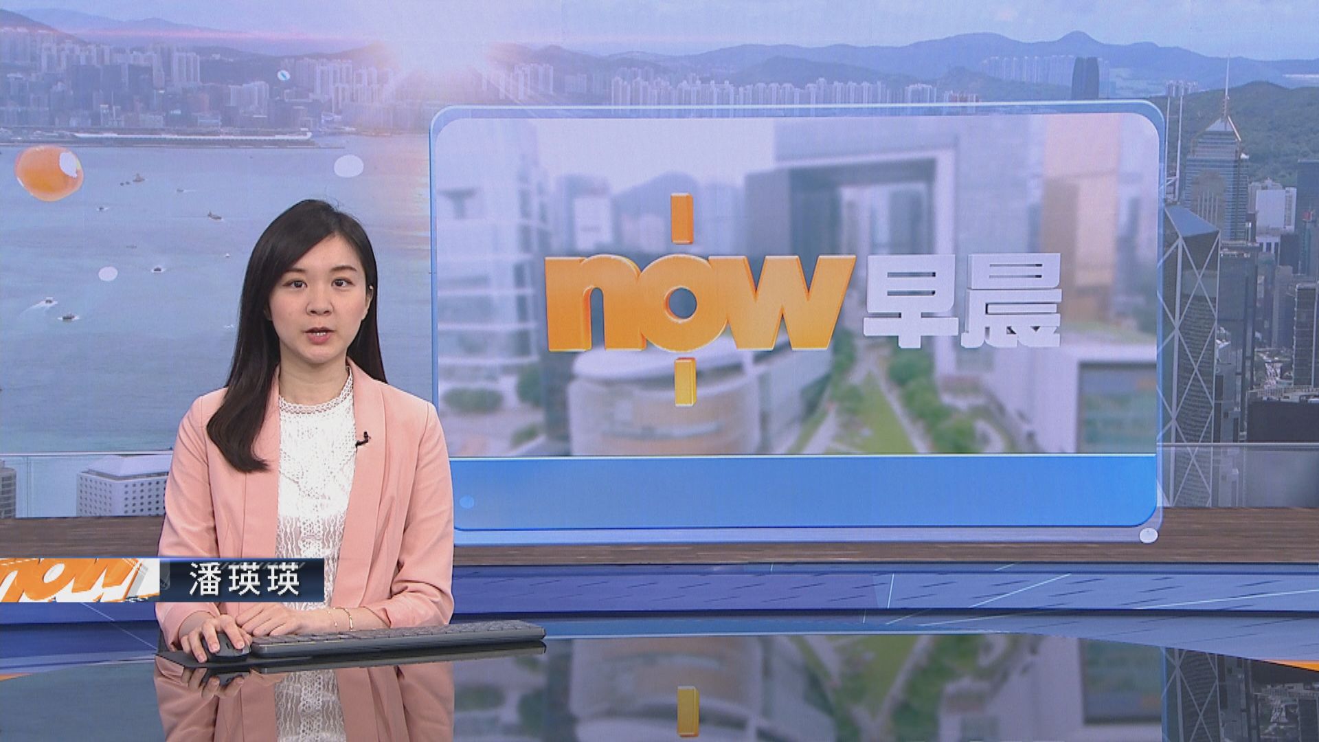 【晨早新聞重點】(6月26日)