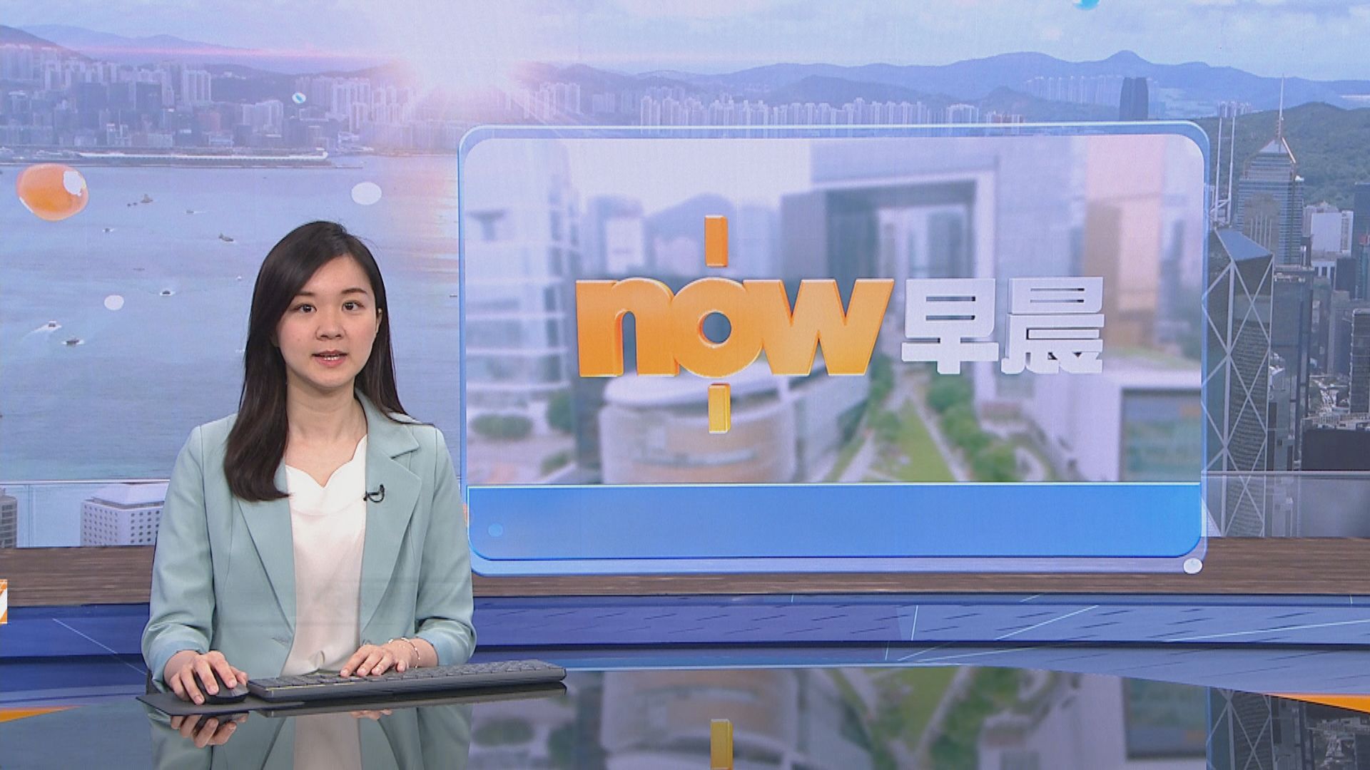 【晨早新聞重點】(6月30日)