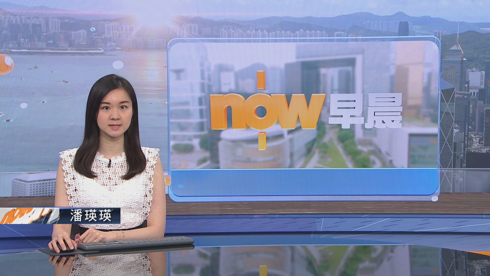 【晨早新聞重點】(7月3日)