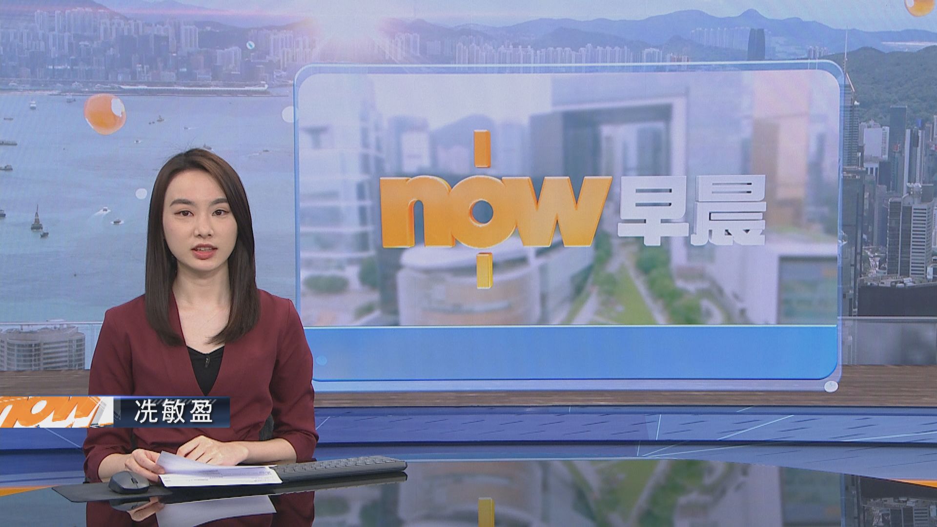 【晨早新聞重點】(3月12日)