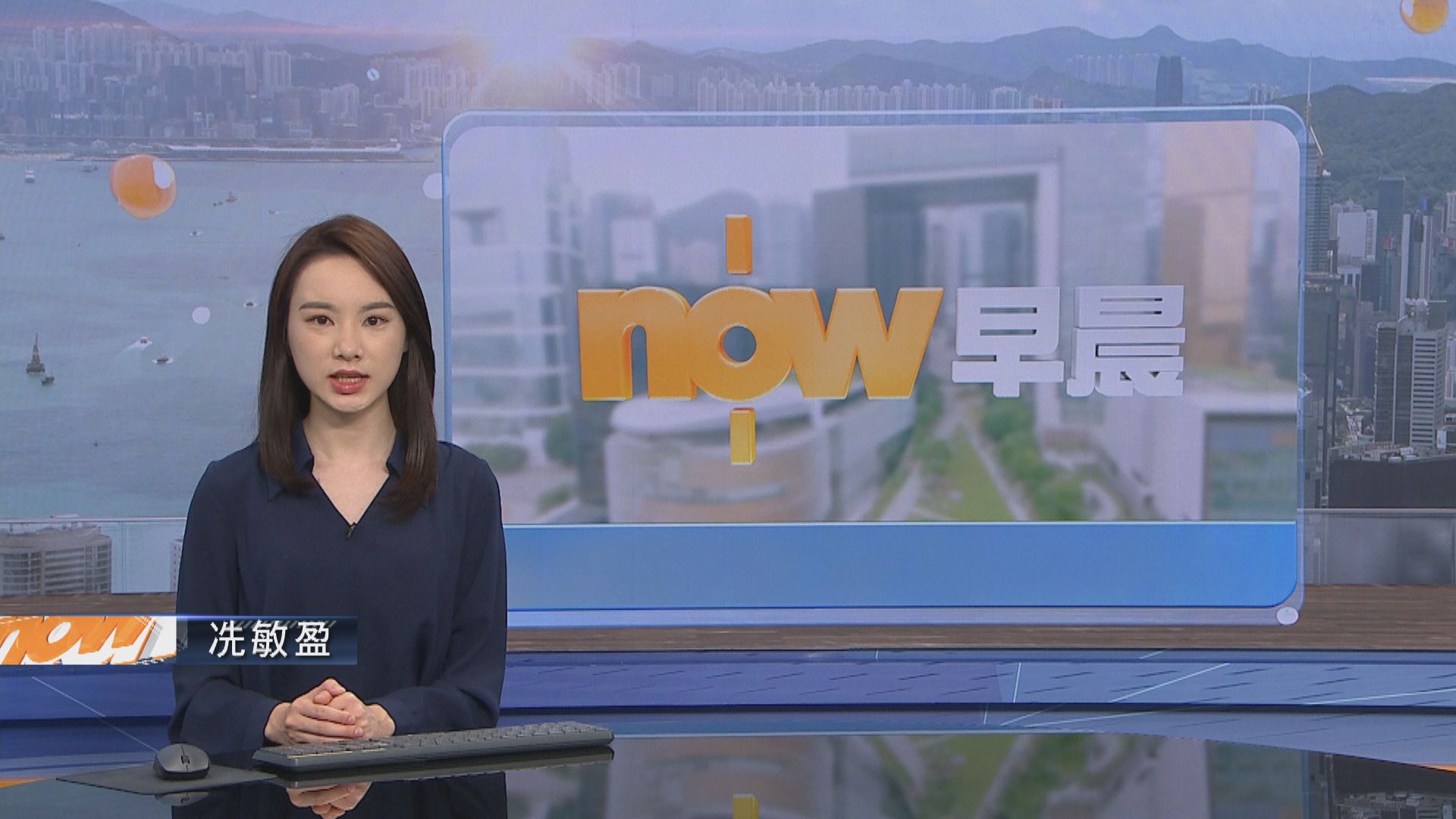 【晨早新聞重點】(4月1日)