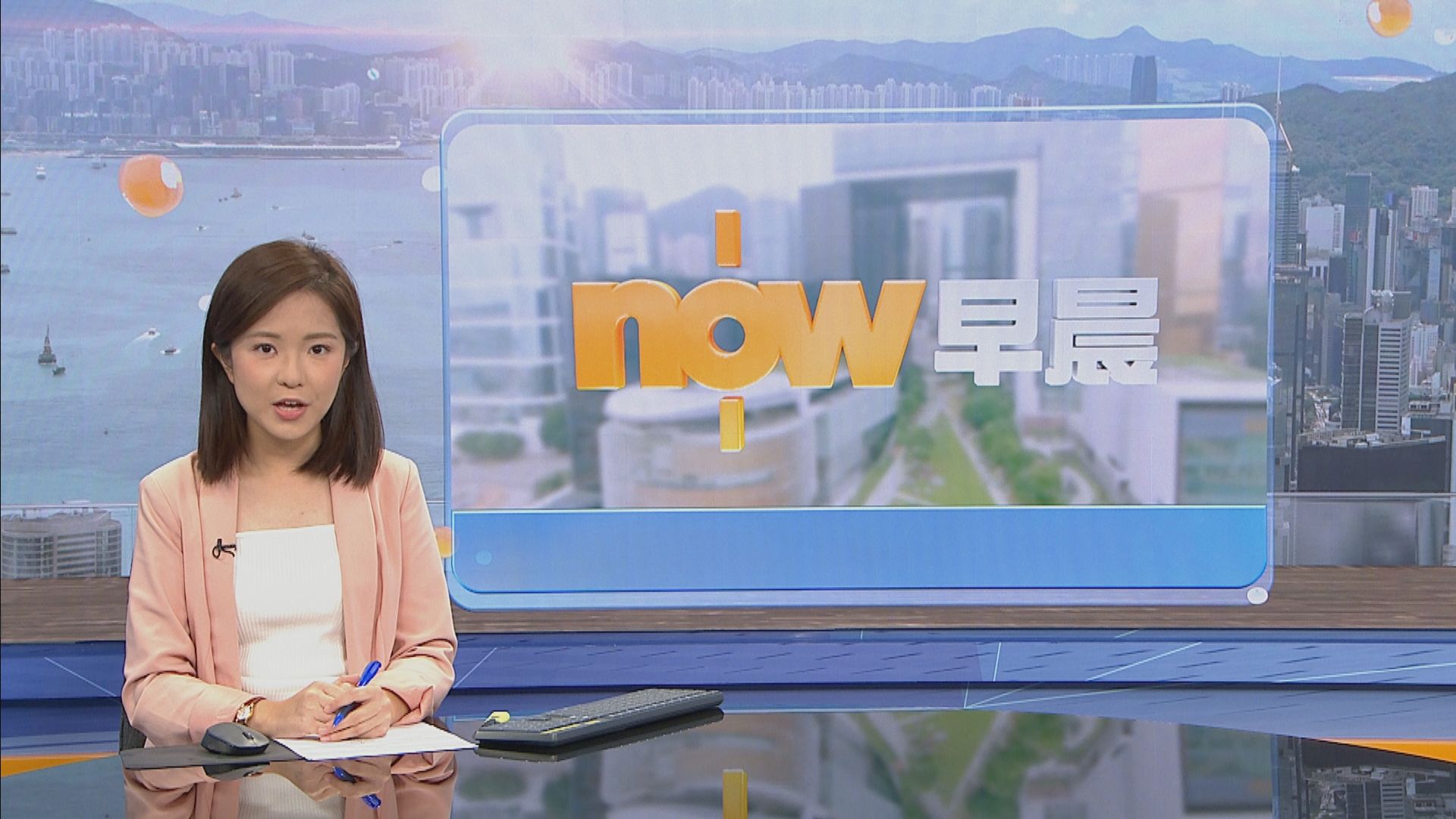 【晨早新聞重點】(8月6日)