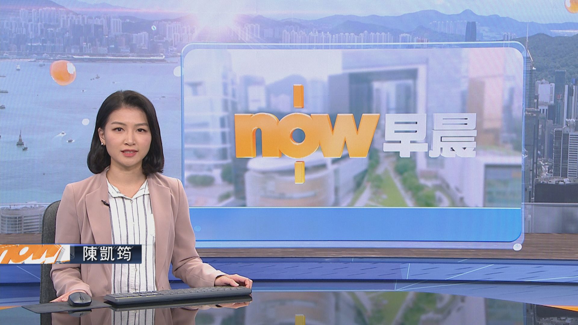 【晨早新聞重點】(10月22日)