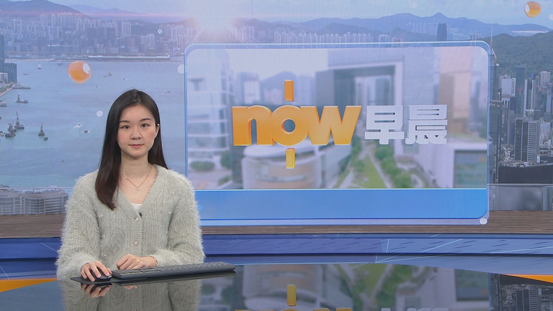 【晨早新聞重點】(1月14日)