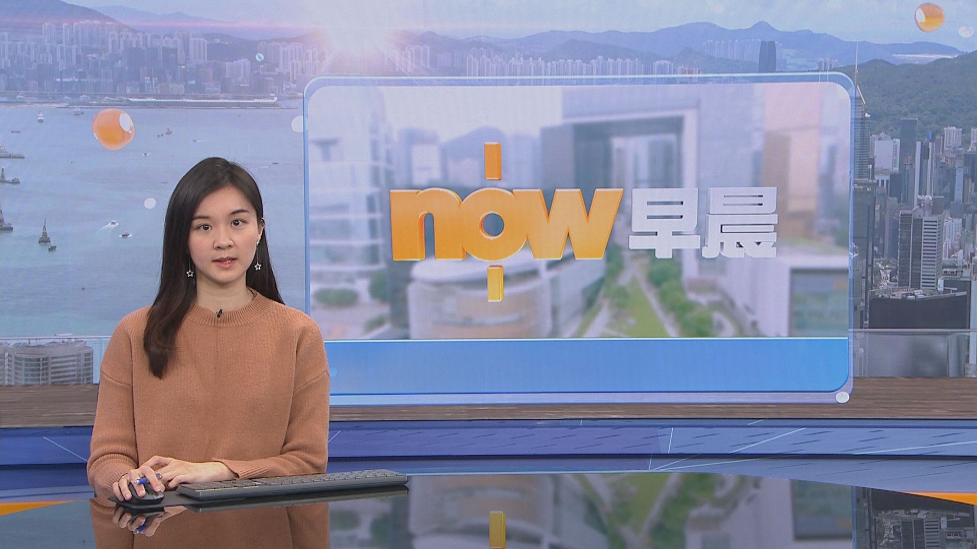 【晨早新聞重點】(1月12日)