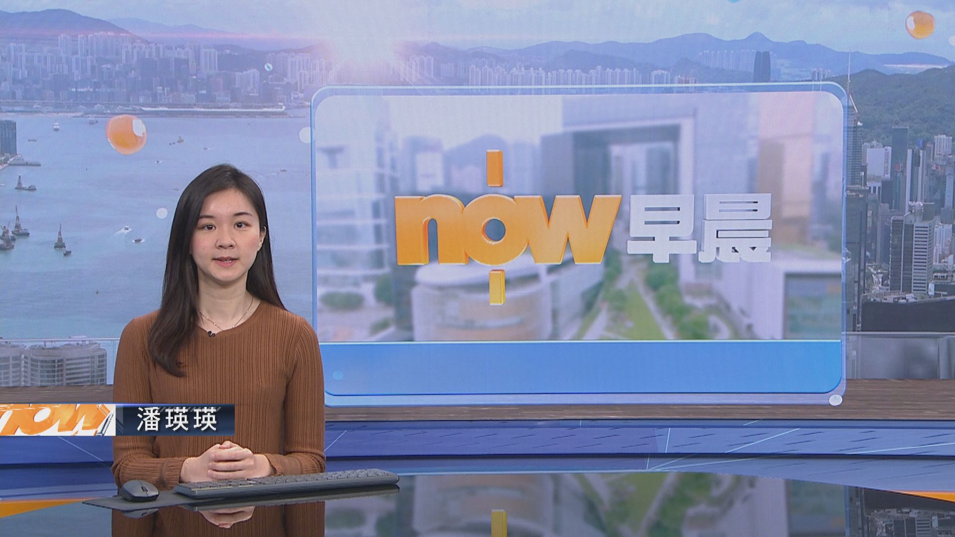 【晨早新聞重點】(1月21日)