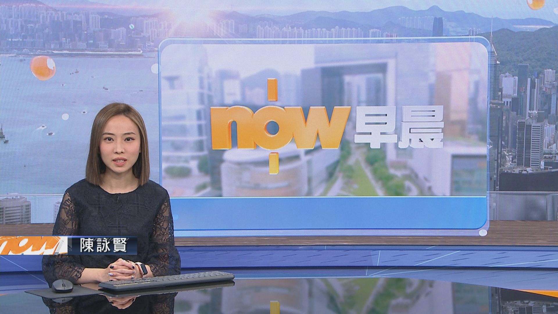 【晨早新聞重點】(2月19日)