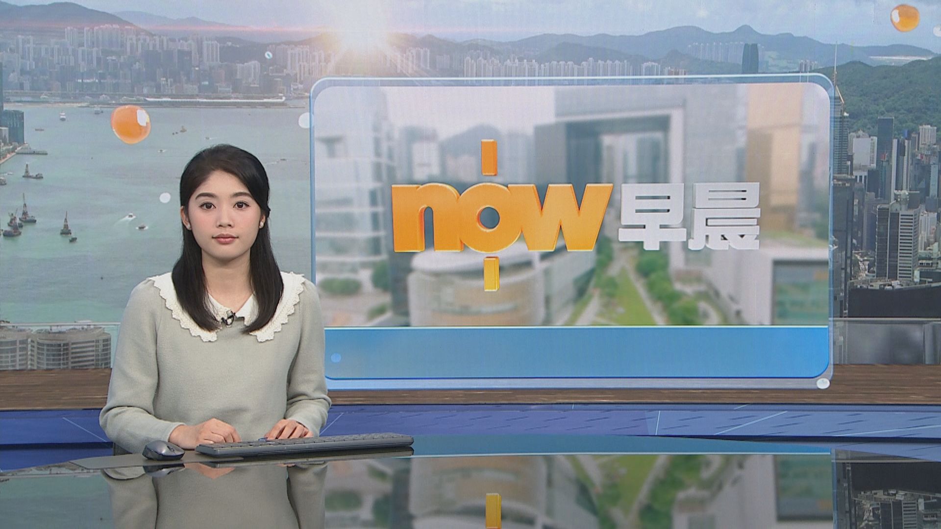 晨早新聞重點｜特朗普批准對華出口H200晶片／日本青森縣以東海域7.5級地震至少23傷