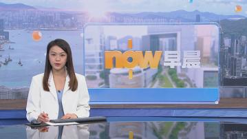 【晨早新聞重點】(2月22日)