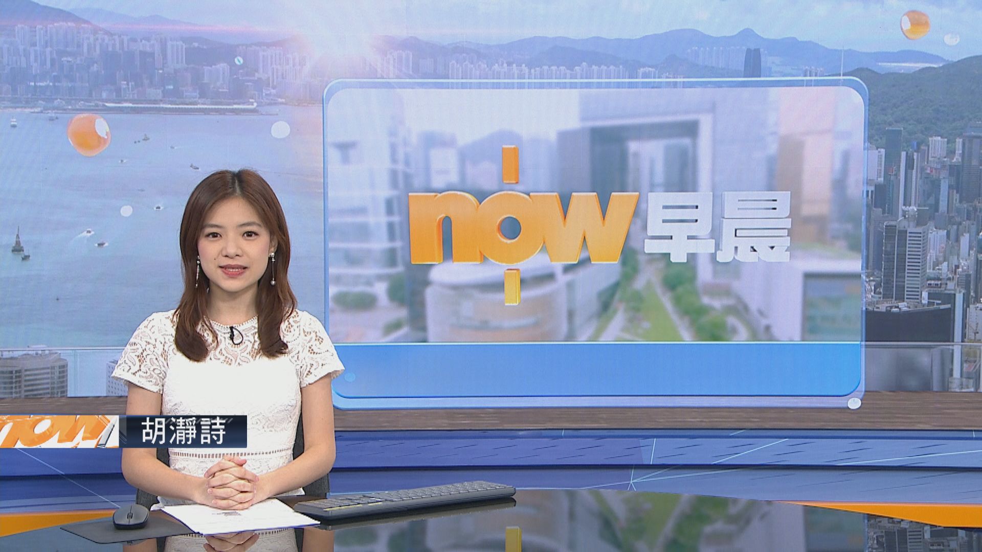 【晨早新聞重點】(10月22日)