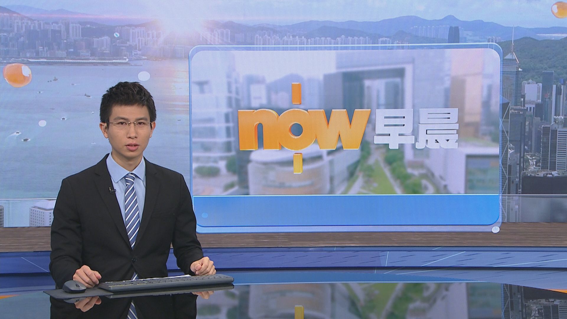 【晨早新聞重點】(6月1日)