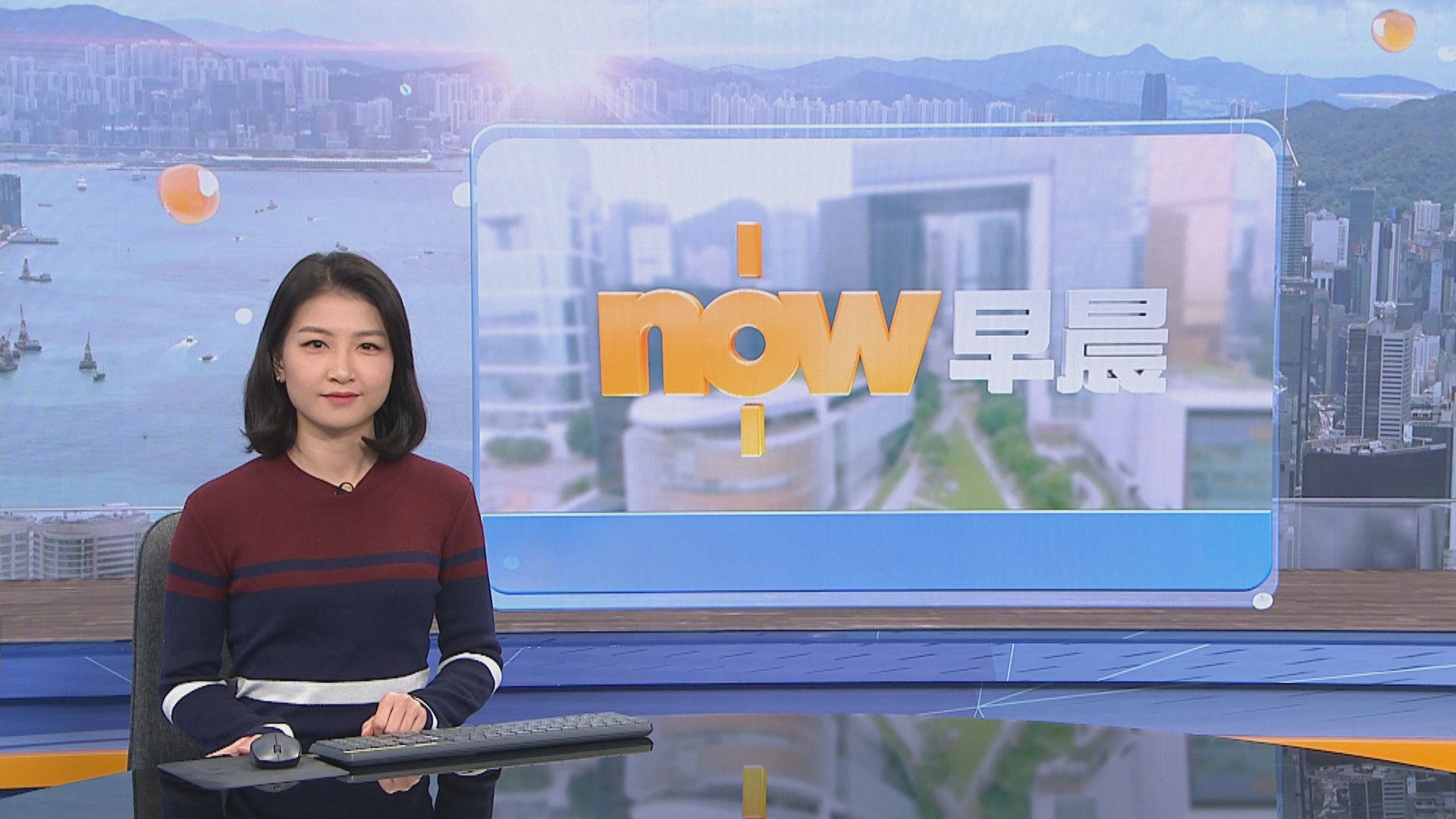 【晨早新聞重點】（11月9日）