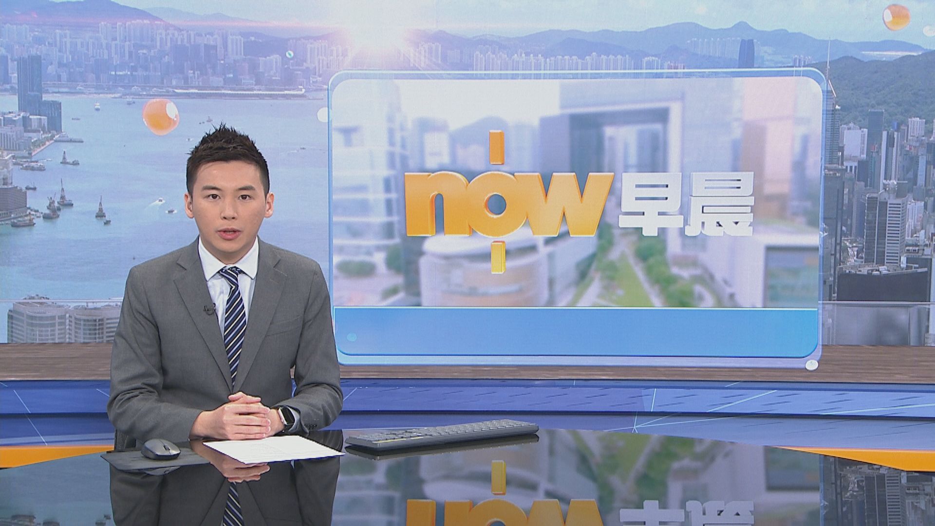 【晨早新聞重點】(12月17日)