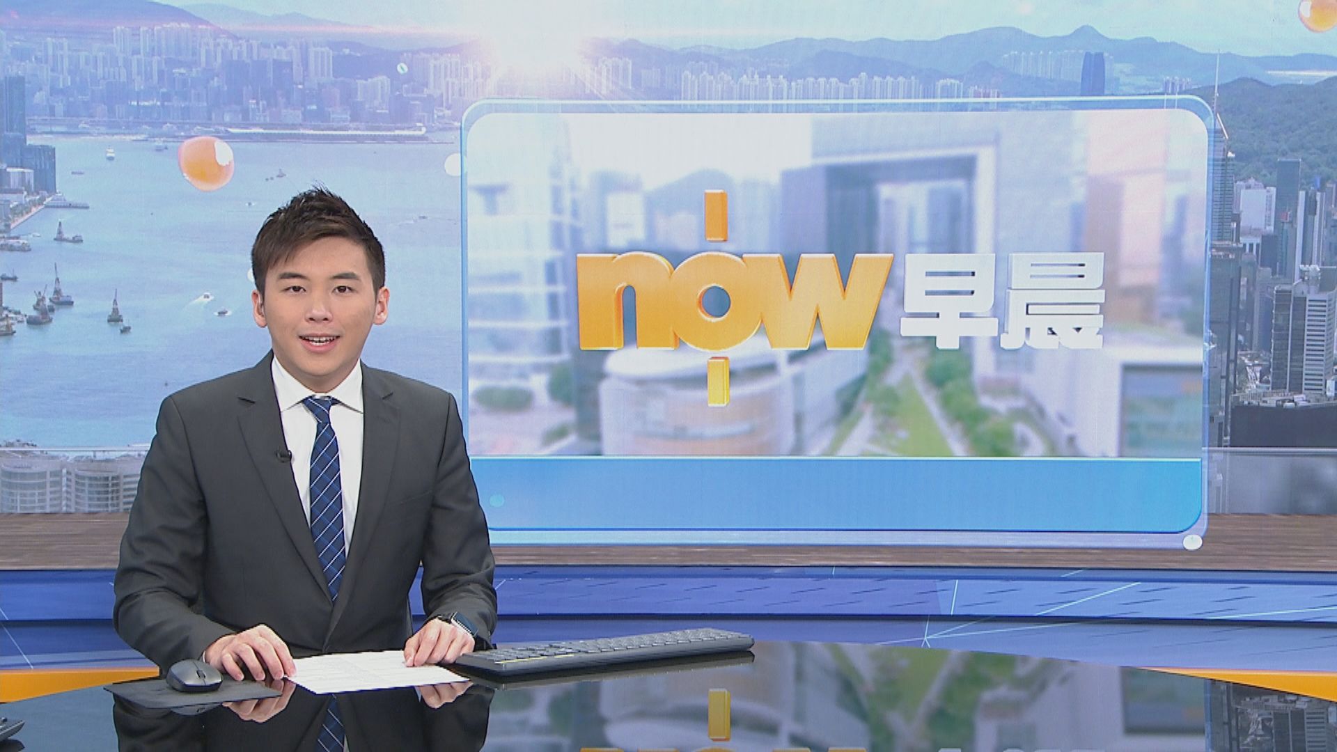 【晨早新聞重點】（12月8日）