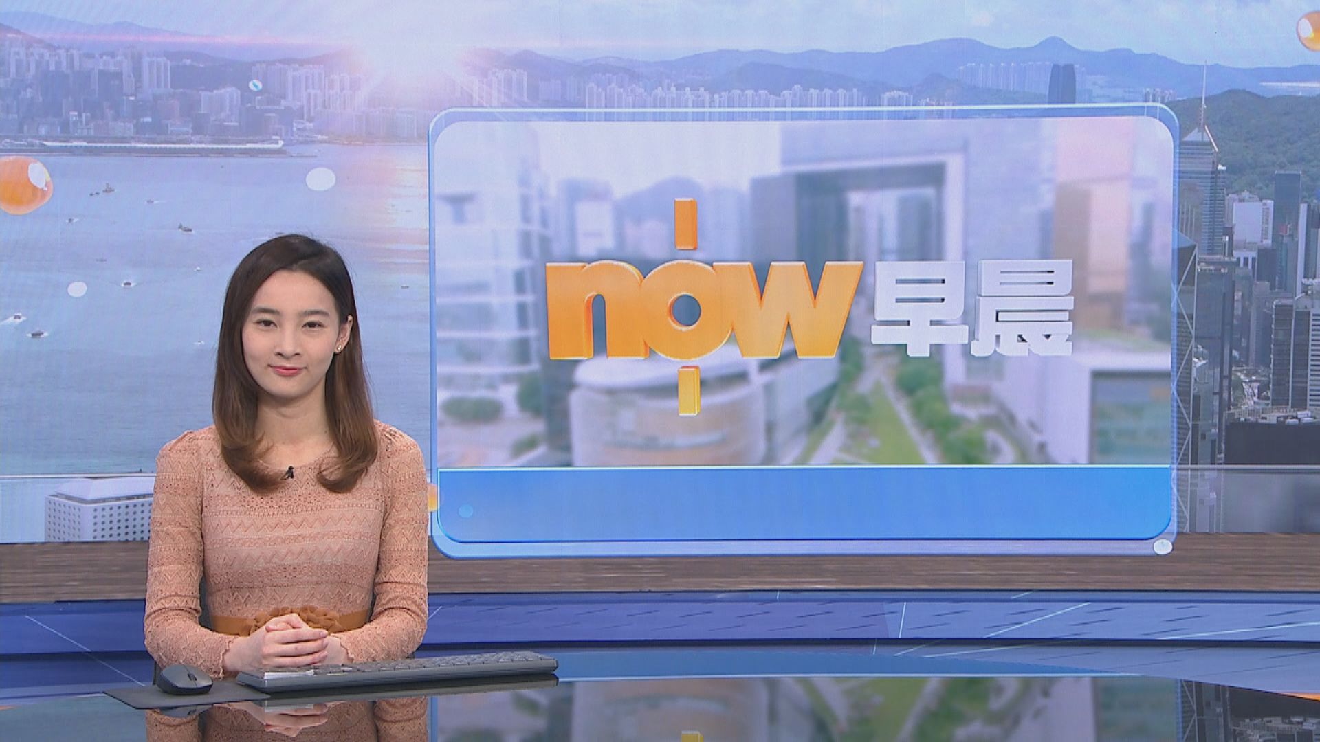 【晨早新聞重點】(4月9日)