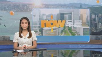 晨早新聞重點｜美國小學槍擊案　兩死十七傷／美國財長指會再與中方官員會面討論美中貿易關係