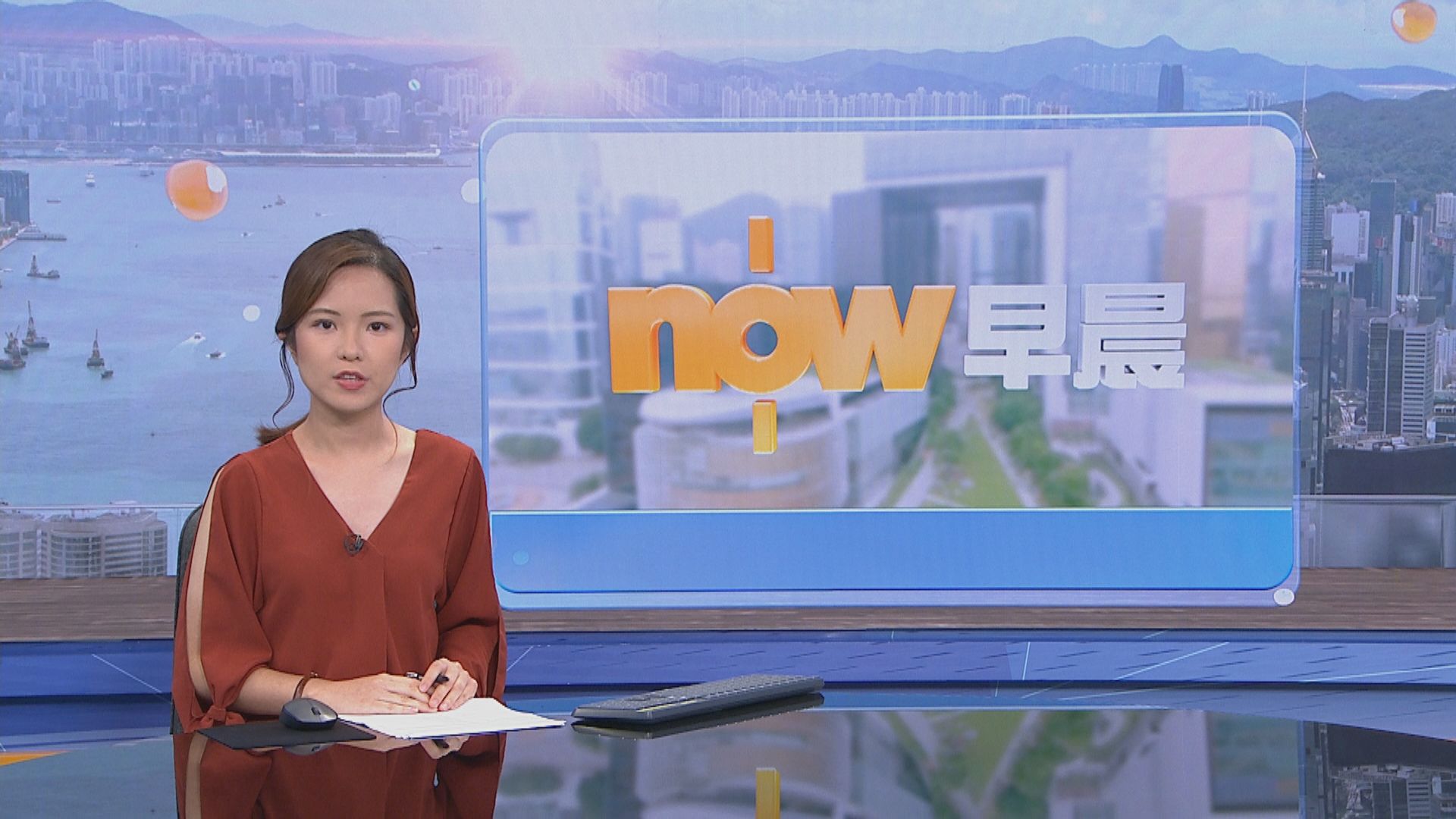 【晨早新聞重點】(7月5日)