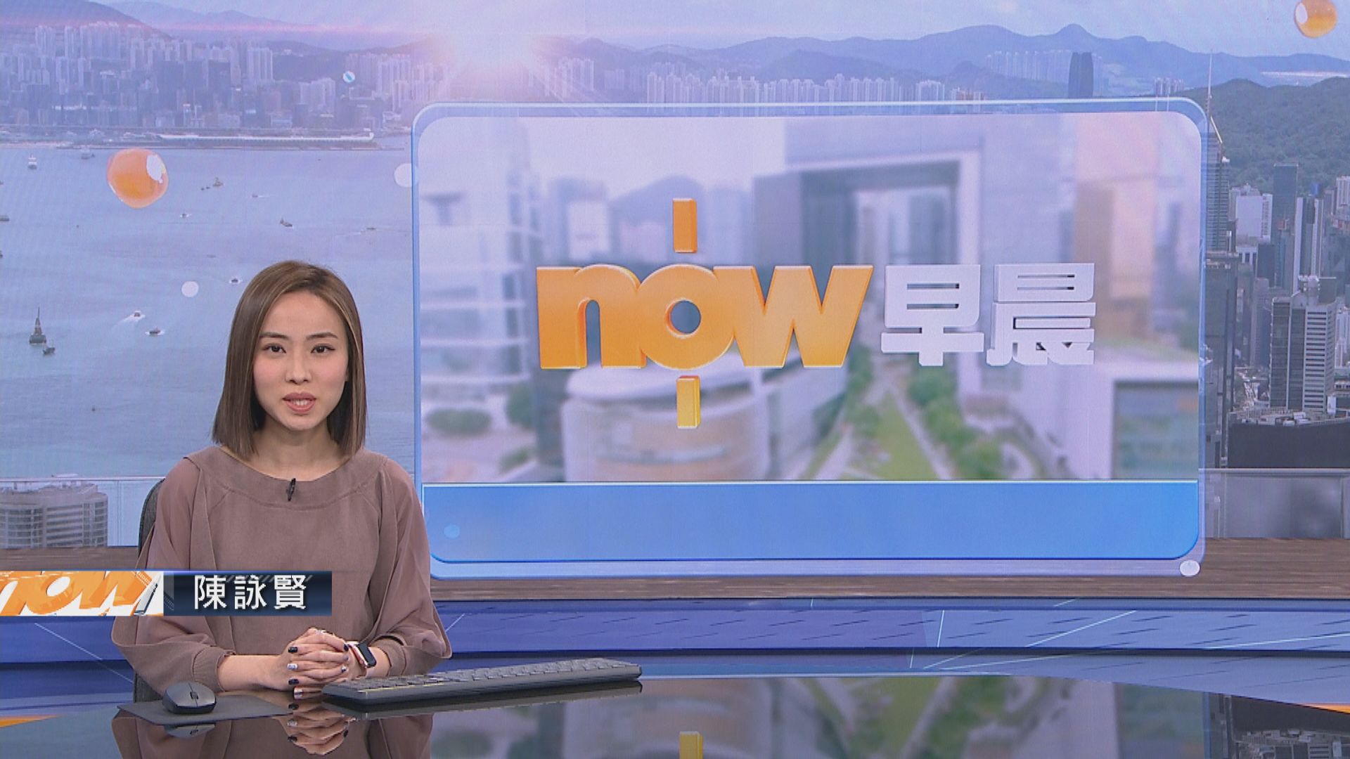 【晨早新聞重點】(2月17日)