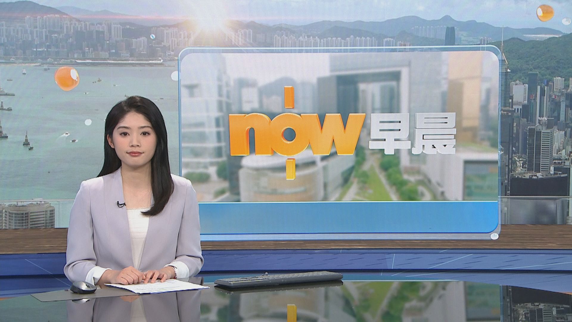 晨早新聞重點｜3月19日