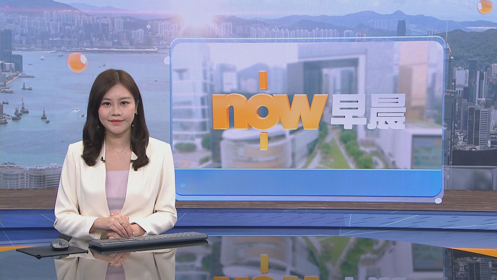 【晨早新聞重點】(10月4日)