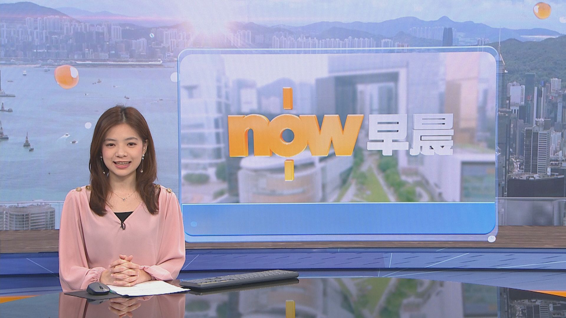 【晨早新聞重點】(10月16日)