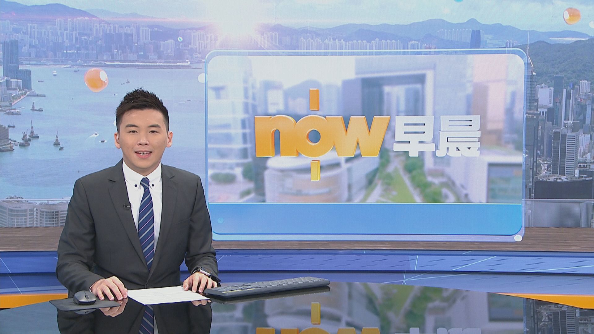 【晨早新聞重點】（12月10日）