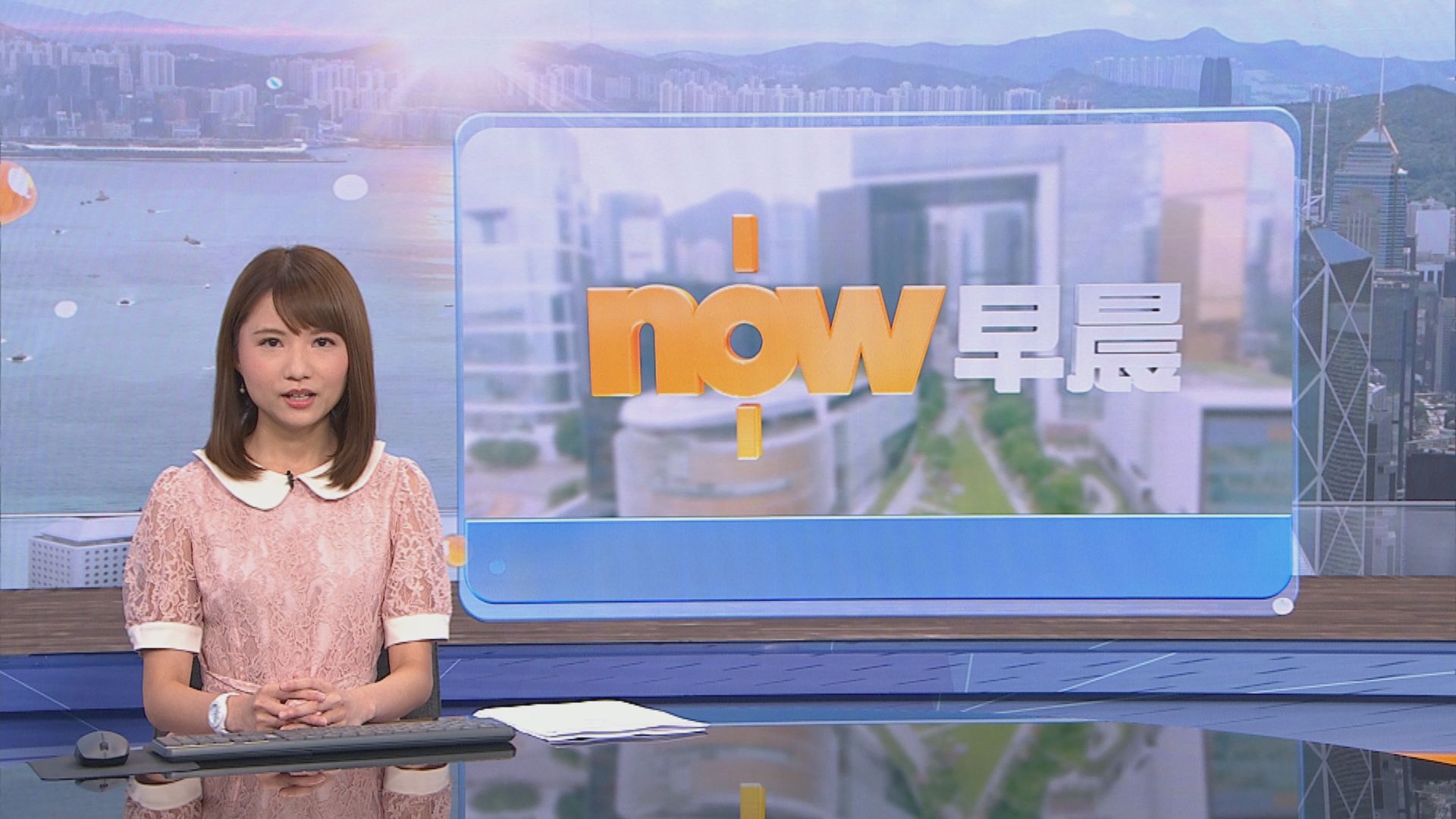 【晨早新聞重點】(8月3日)