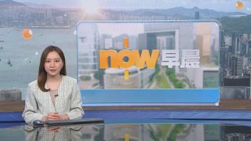 晨早新聞重點｜特朗普稱TikTok已經找到買家