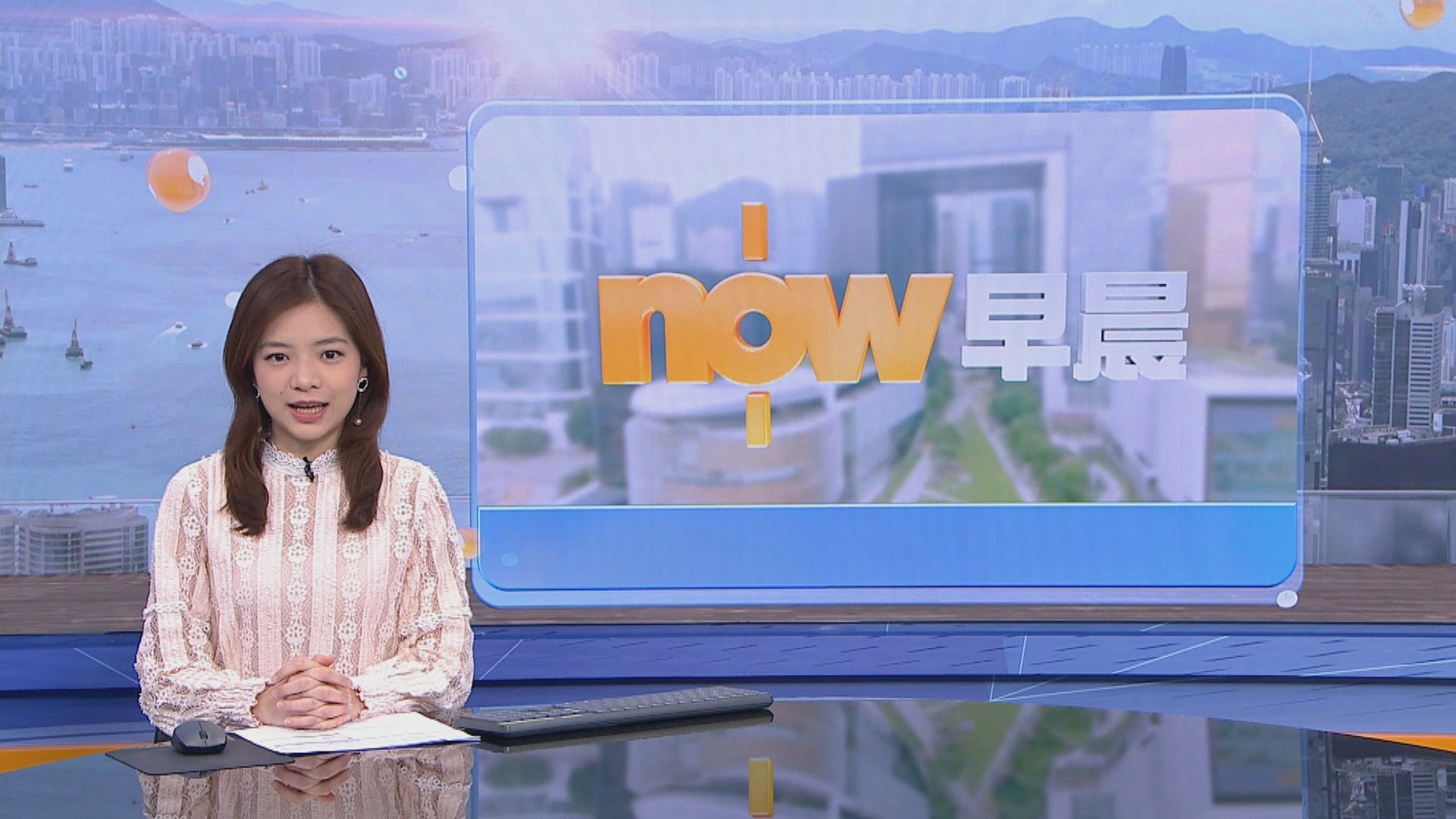 【晨早新聞重點】(10月8日)