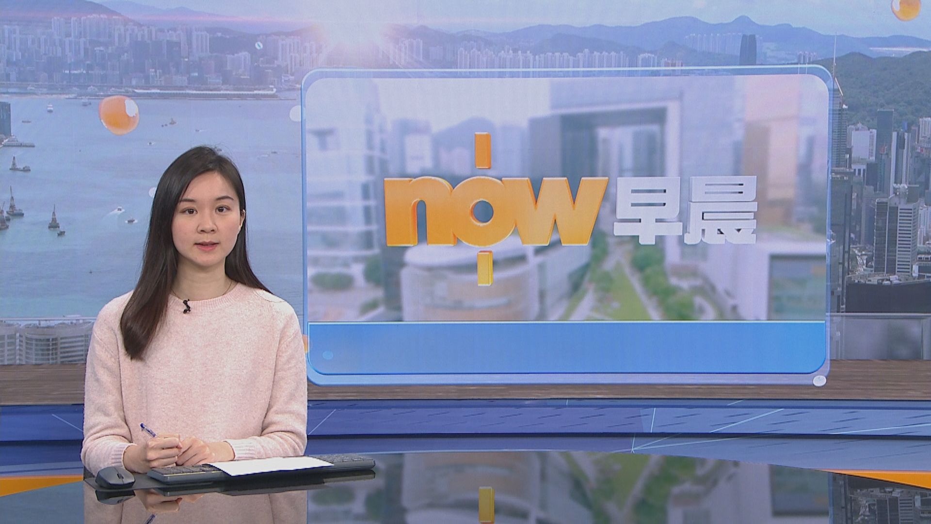 【晨早新聞重點】(1月13日)