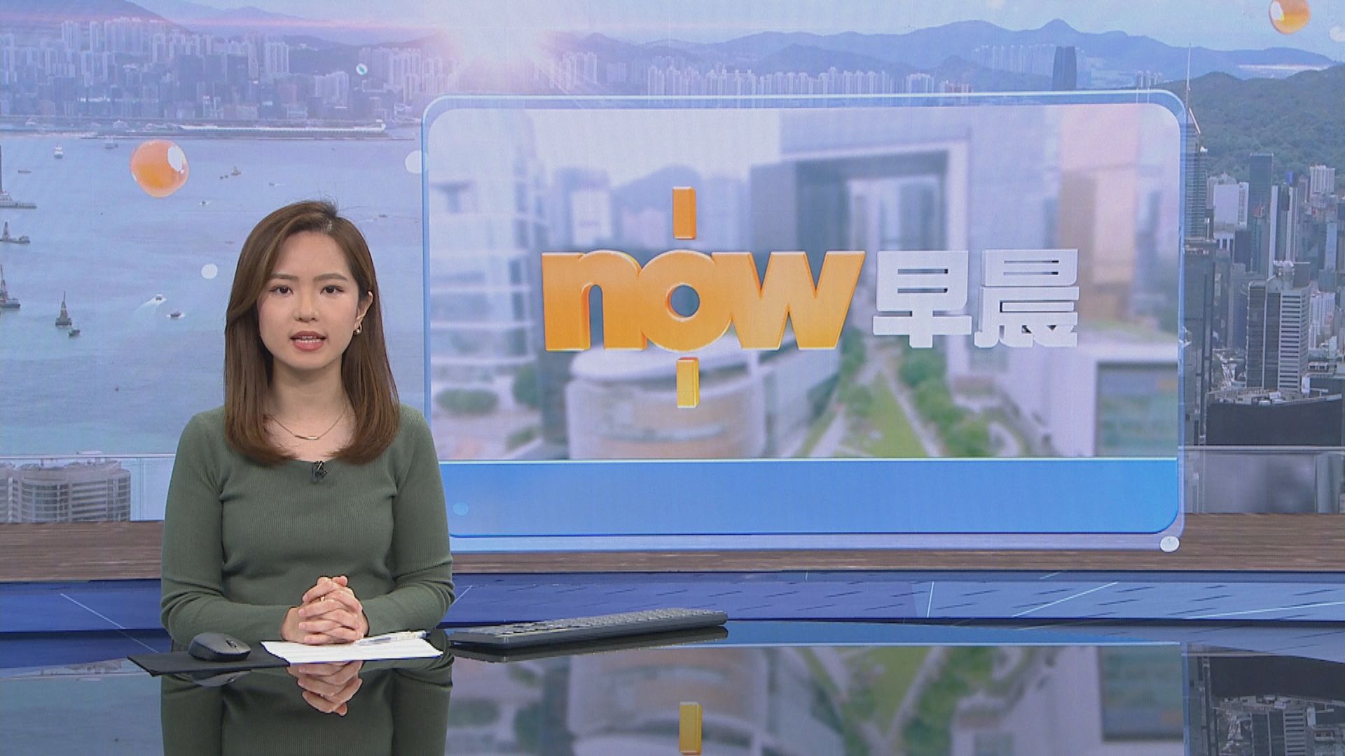 【晨早新聞重點】(5月10日)