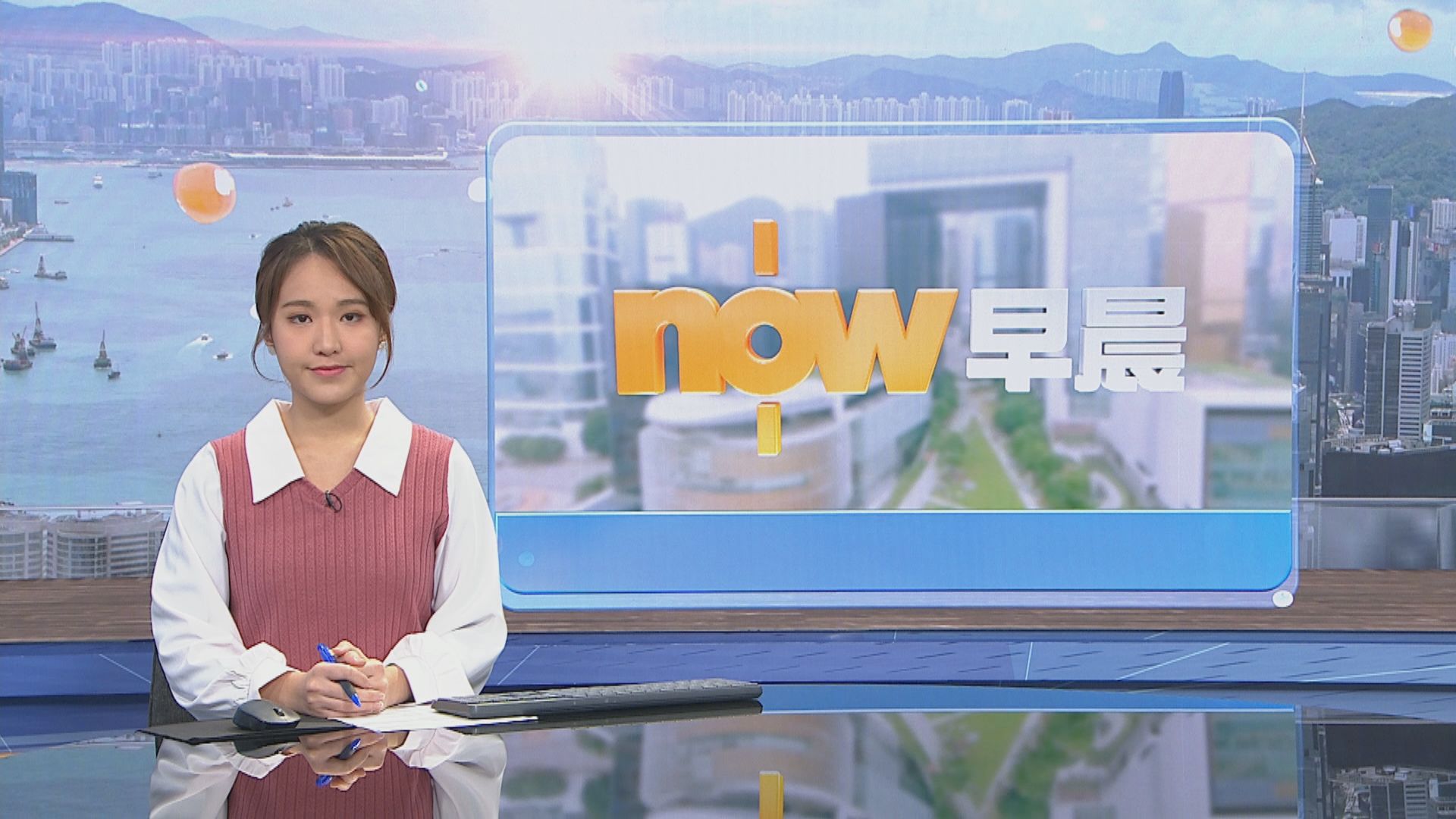 【晨早新聞重點】(1月8日)