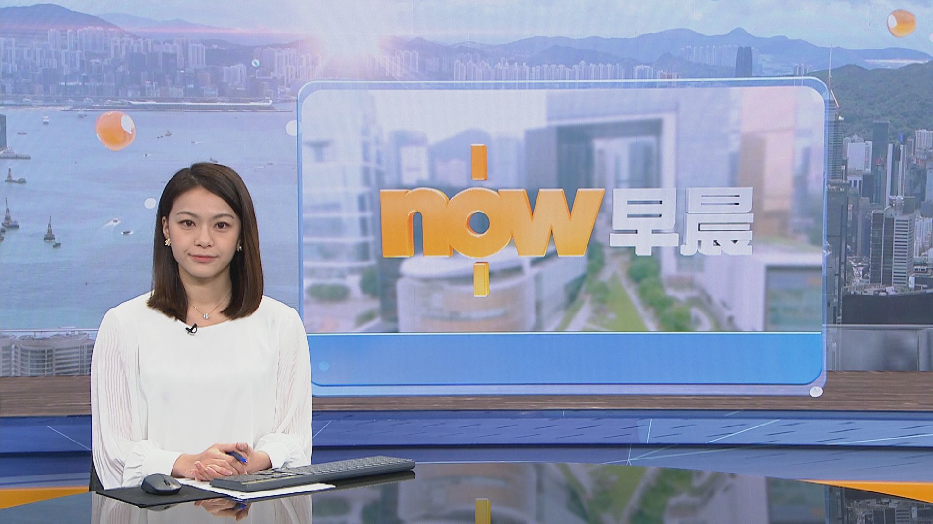 【晨早新聞重點】(4月6日)