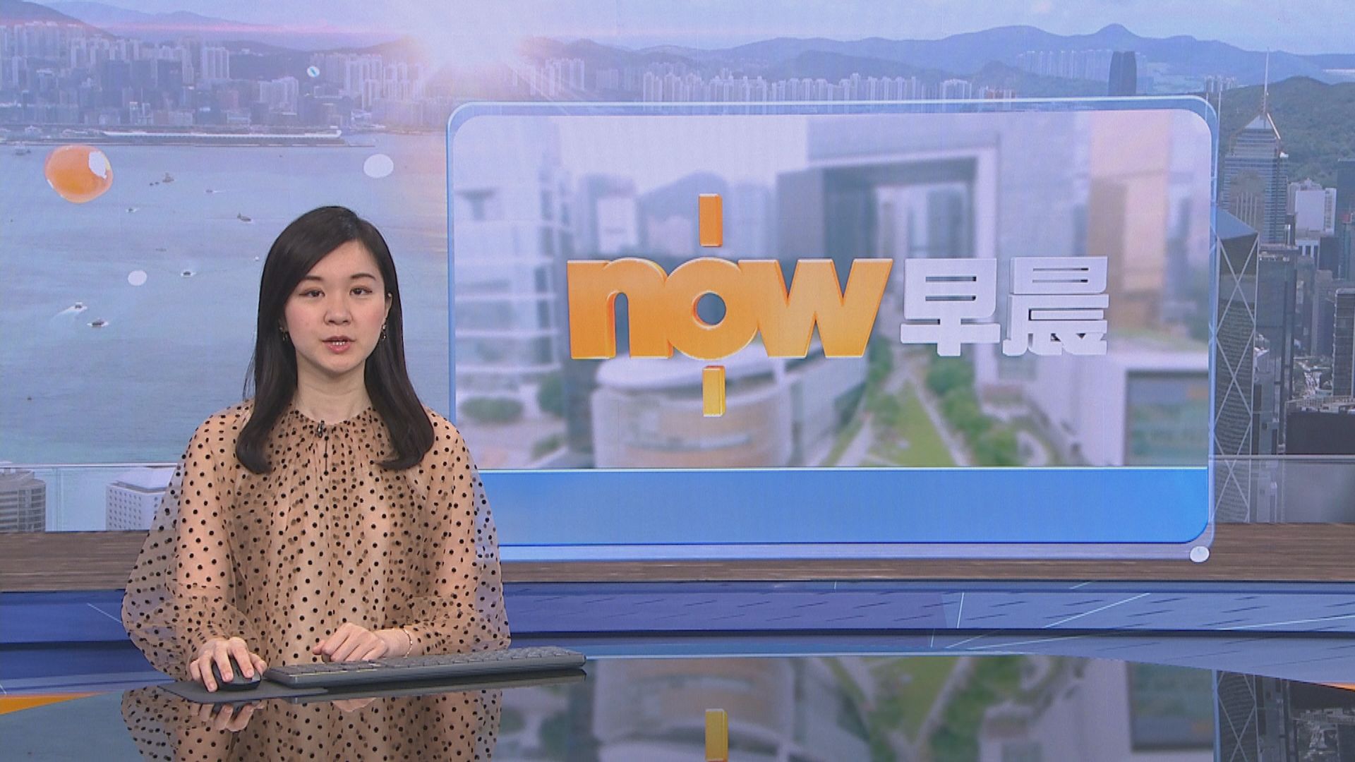 【晨早新聞重點】(5月19日)