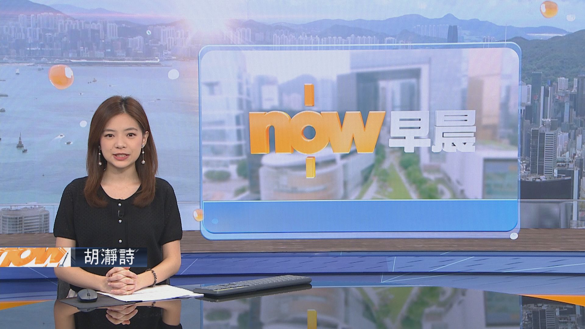 【晨早新聞重點】(10月20日)