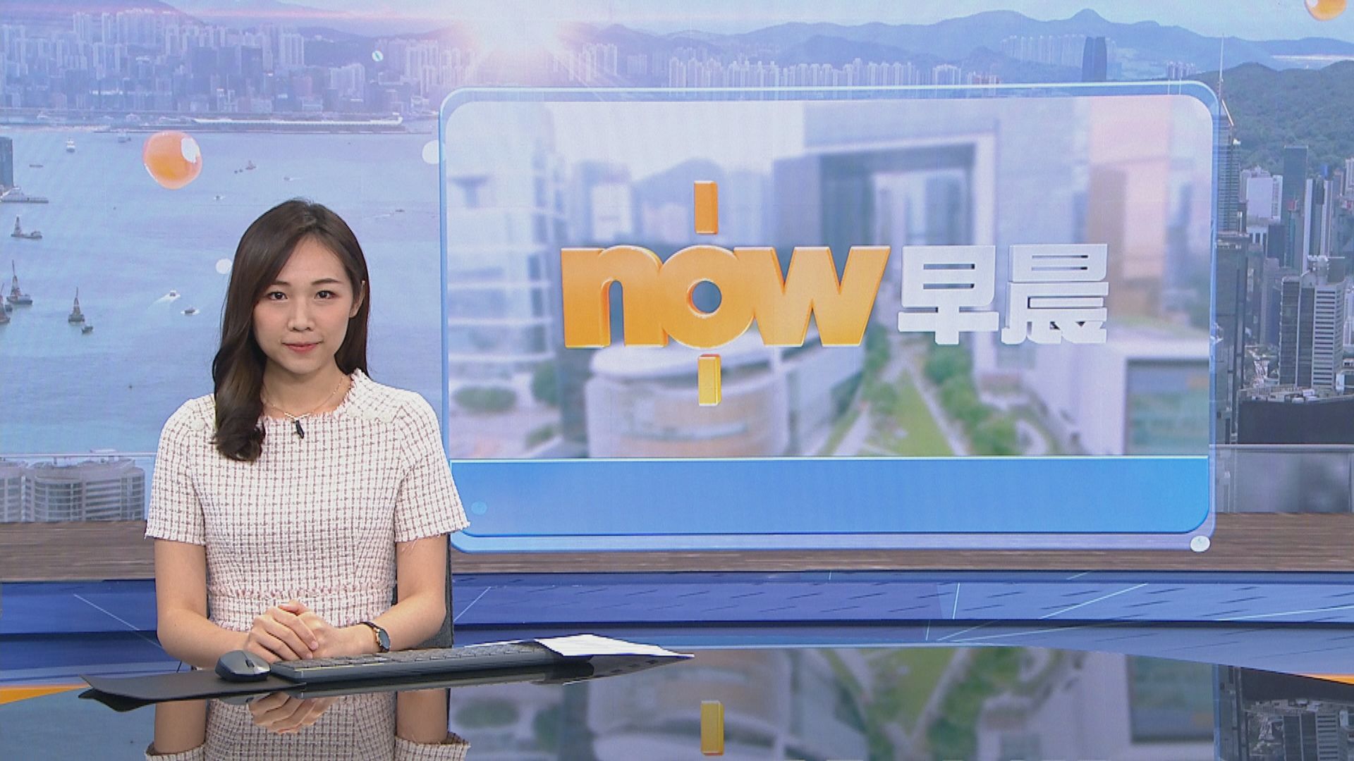 【晨早新聞重點】(6月17日)