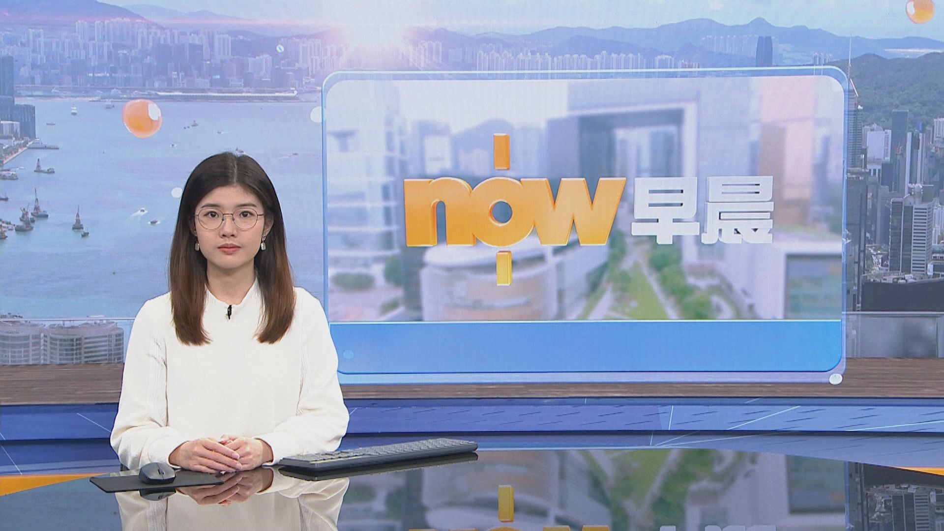 【晨早新聞重點】(1月19日)