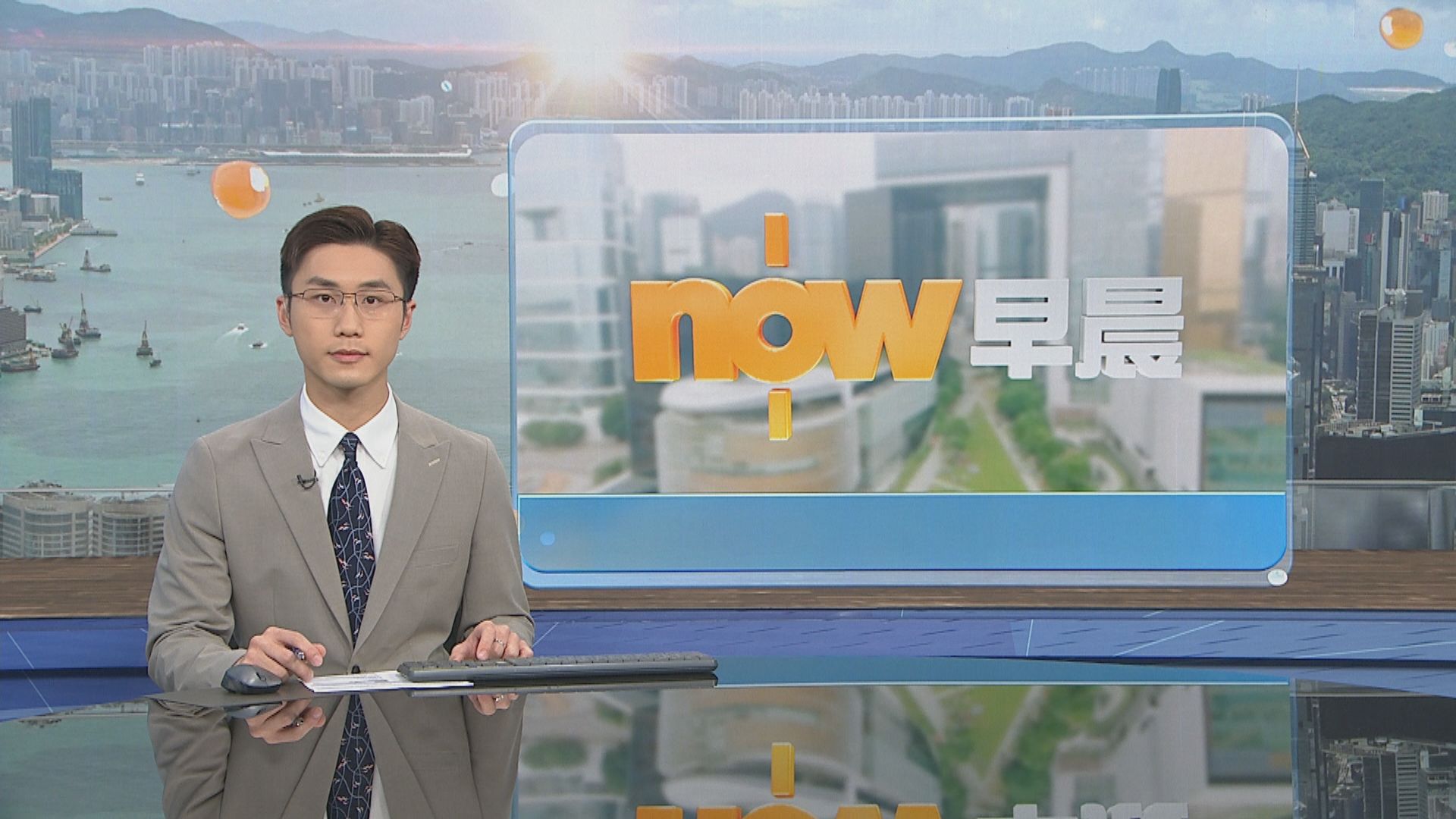 晨早新聞重點｜市場對美國減息預期降溫／本港錄得今年第二宗兒童感染流感死亡個案