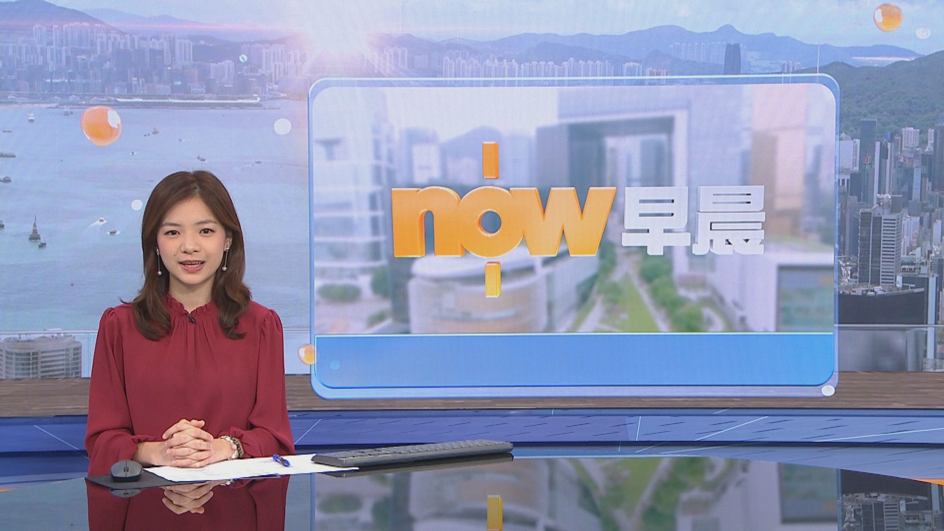 【晨早新聞重點】(9月16日)