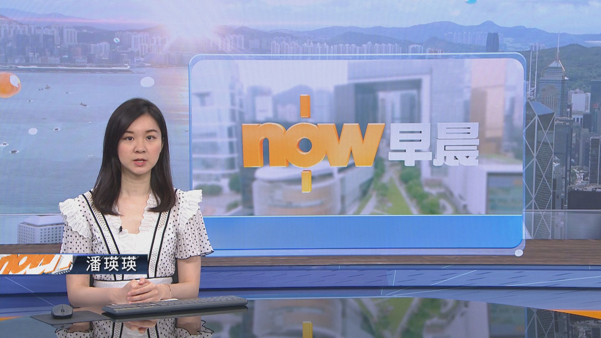 【晨早新聞重點】(7月10日)