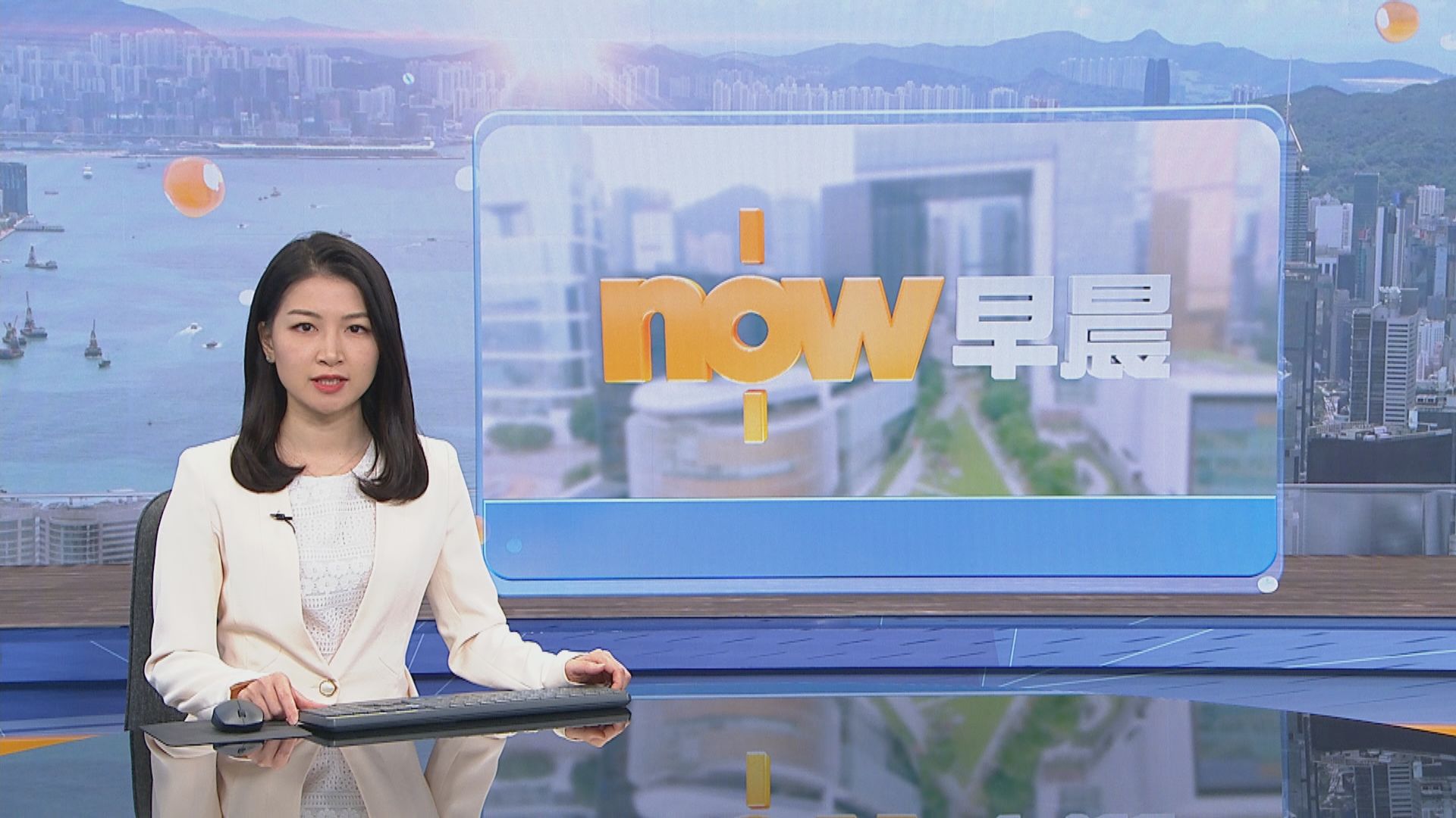 【晨早新聞重點】(6月8日)