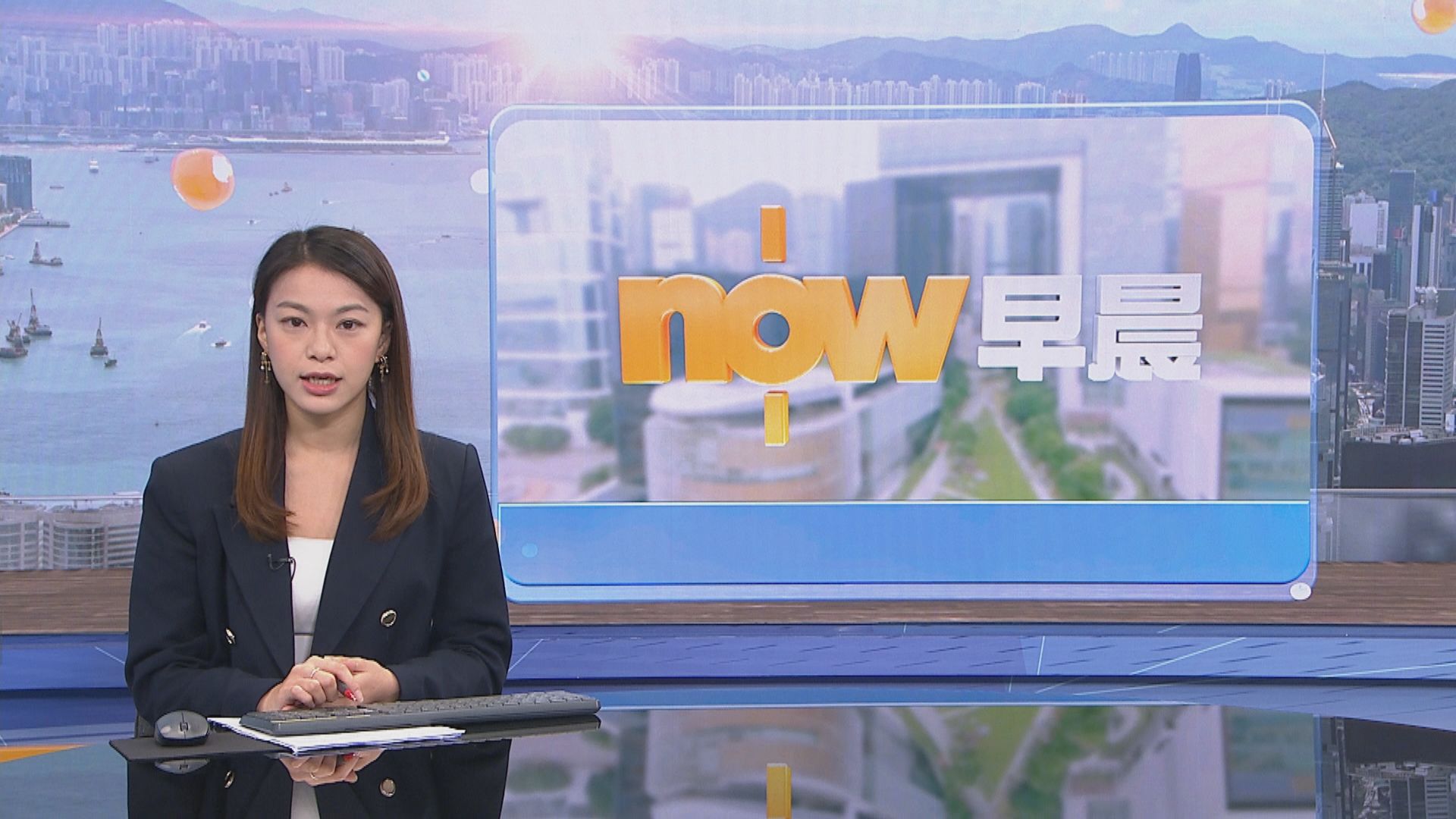 【晨早新聞重點】(11月23日)