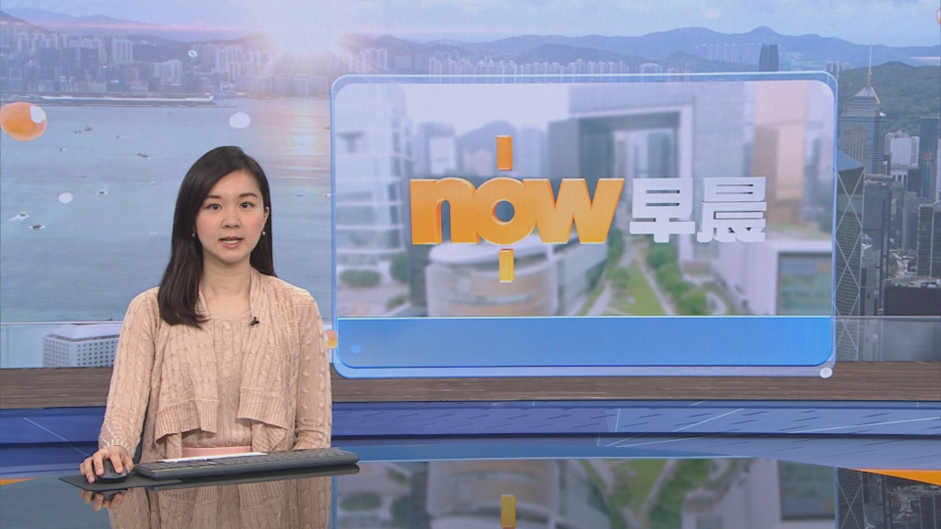 【晨早新聞重點】(7月24日)