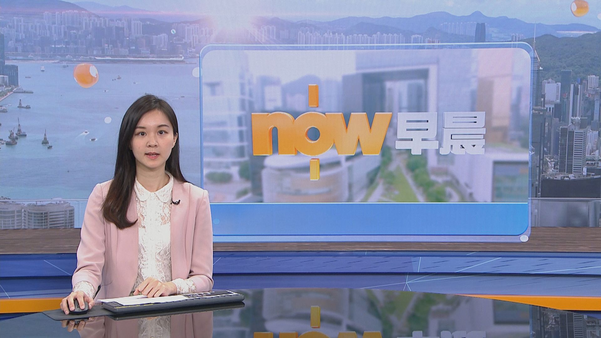 【晨早新聞重點】(6月18日)