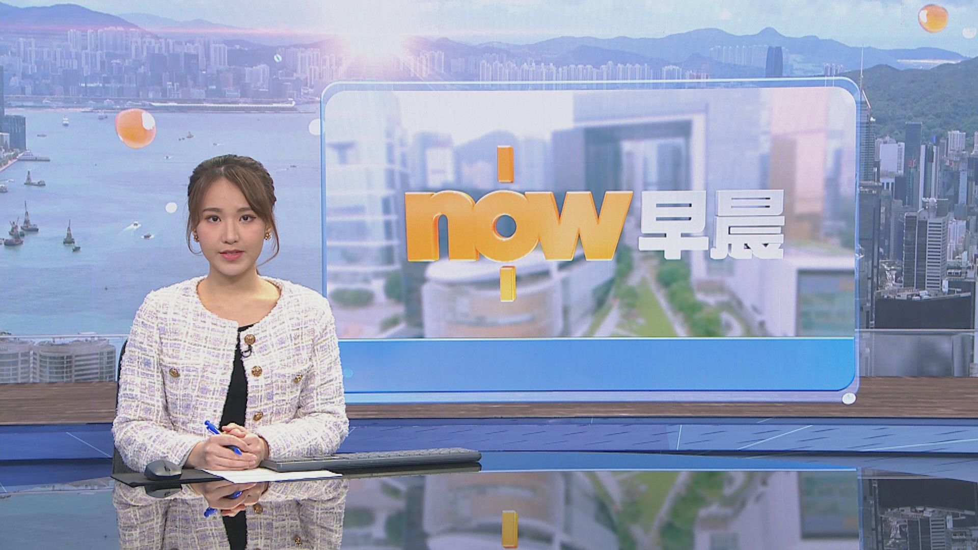 【晨早新聞重點】(12月31日)