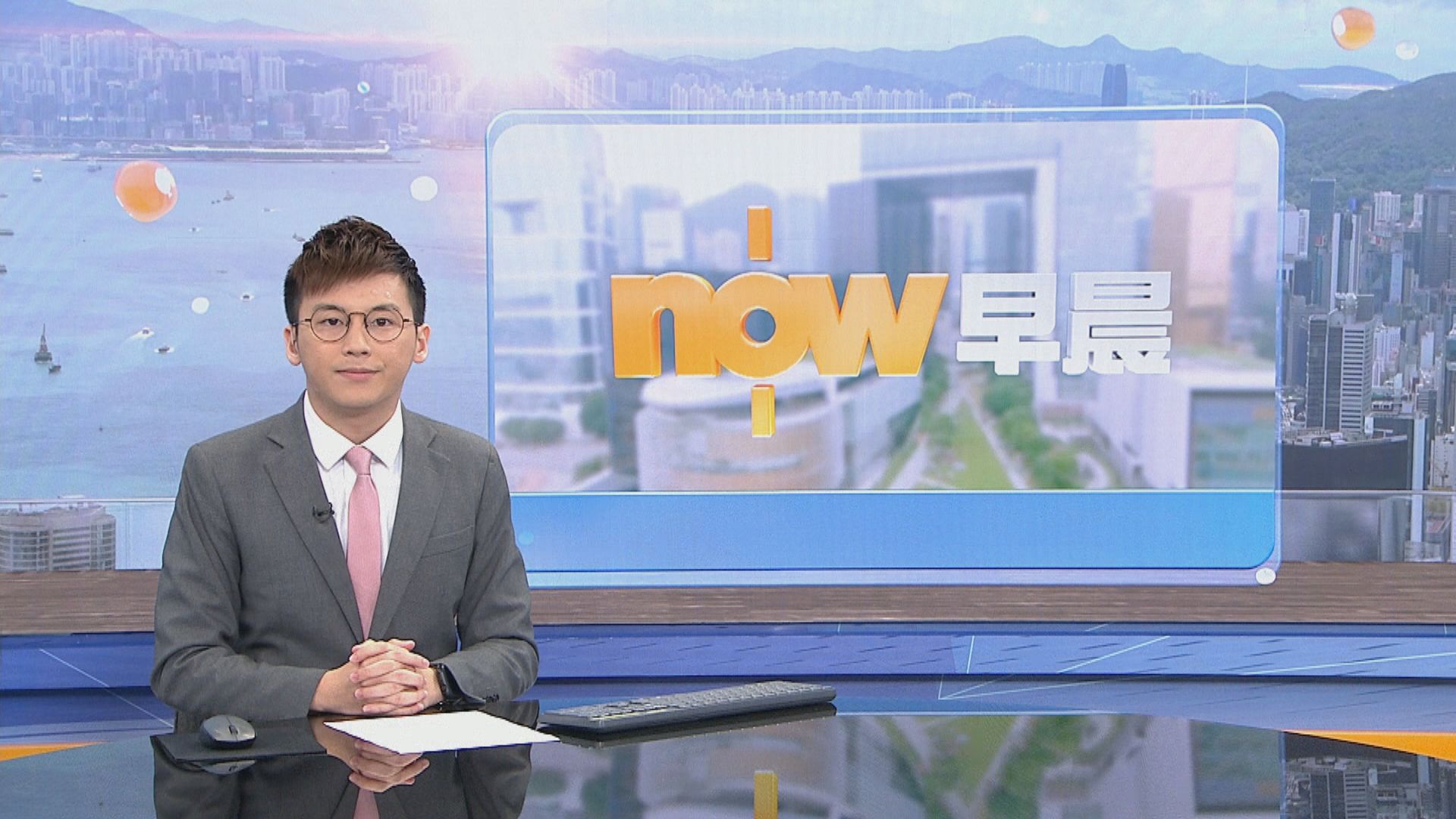 【晨早新聞重點】(12月16日)