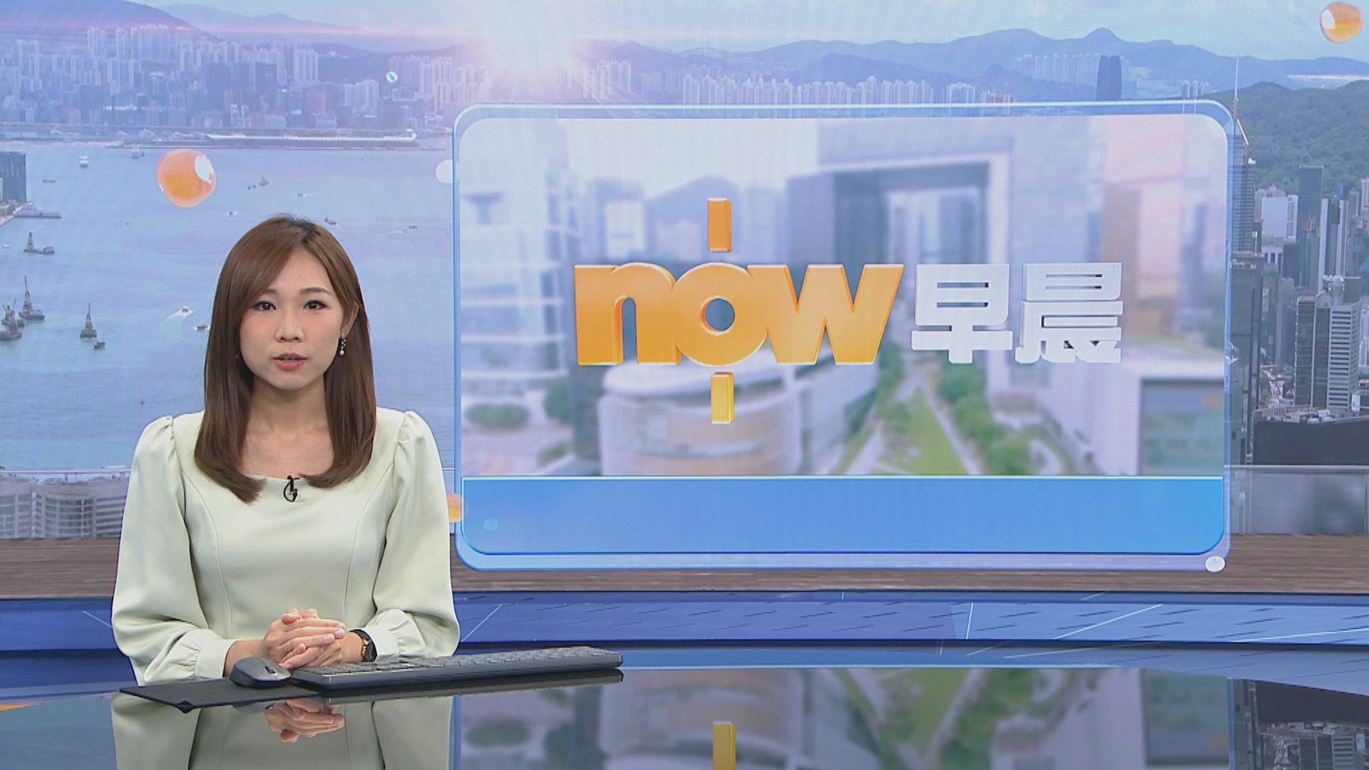 【晨早新聞重點】(6月6日)