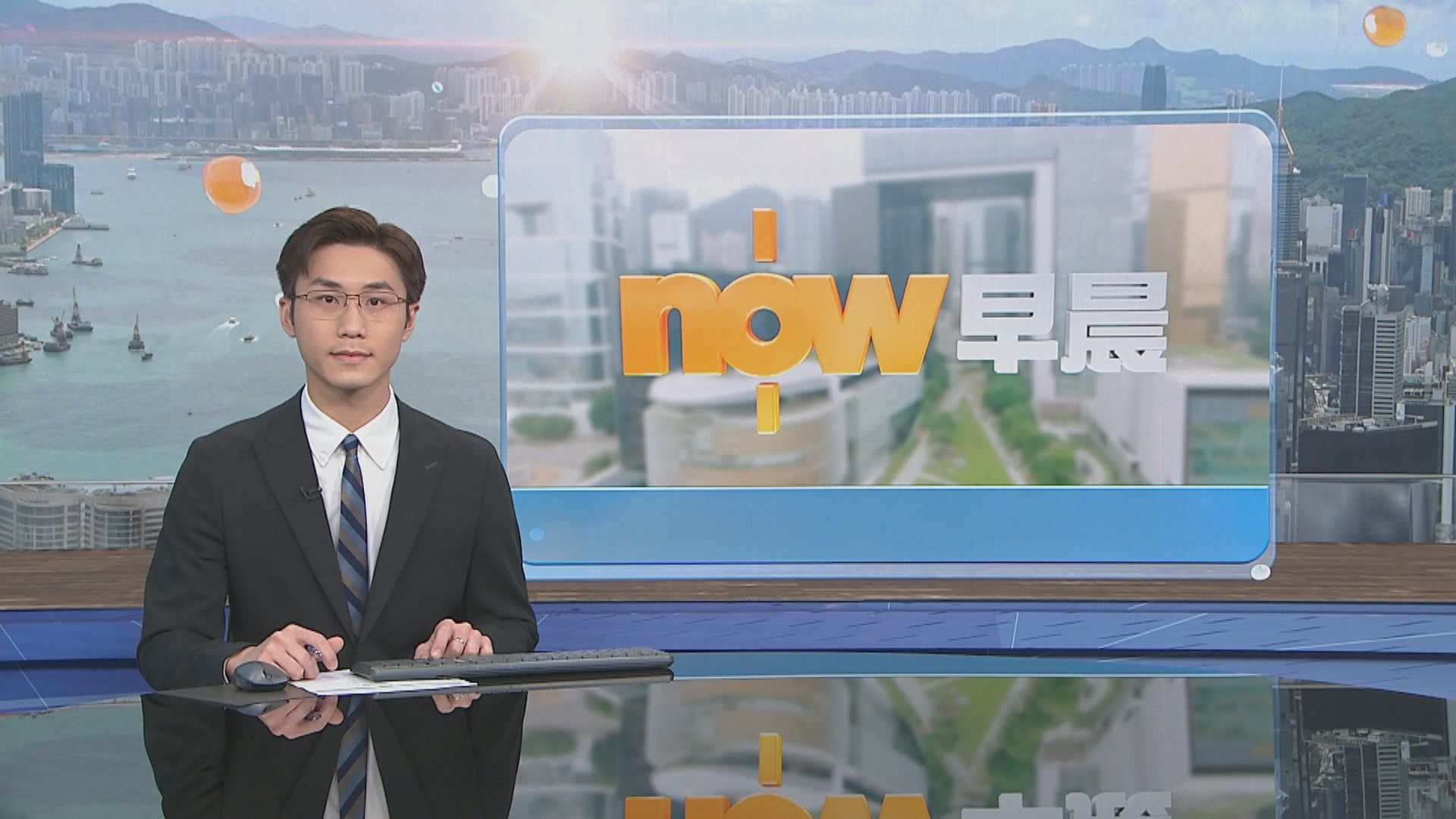 晨早新聞重點｜特朗普與習近平下周四南韓會晤／中共四中全會通過十五五規劃建議